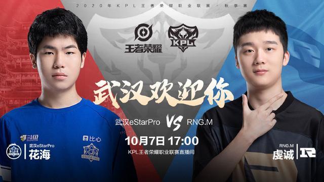 包含Karsa赛事官方发布出色防守新规，RNG争议不断！的词条kaiyun